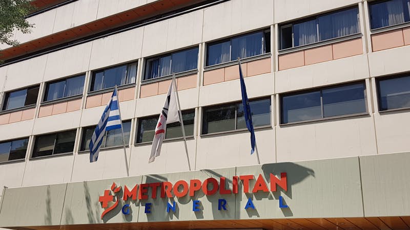 Metropolitan General Hospital in Athens, medical internships in Greece with Intern Abroad HQ