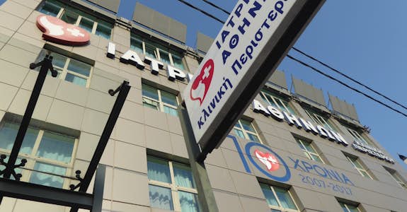 Athens Medical Group private hospital, medical internships in Greece with Intern Abroad HQ