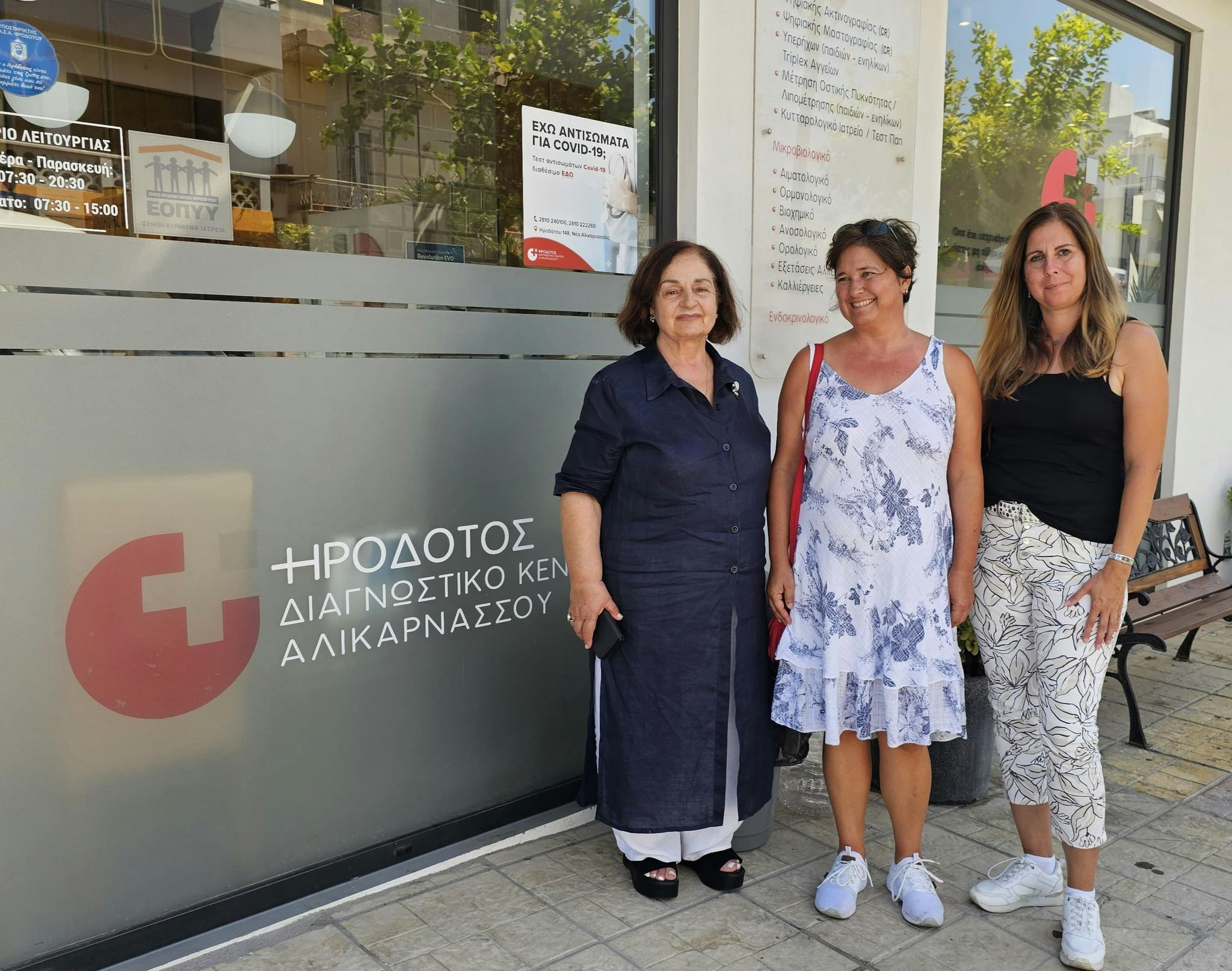 Pharmacy Internships, Intern abroad in Greece