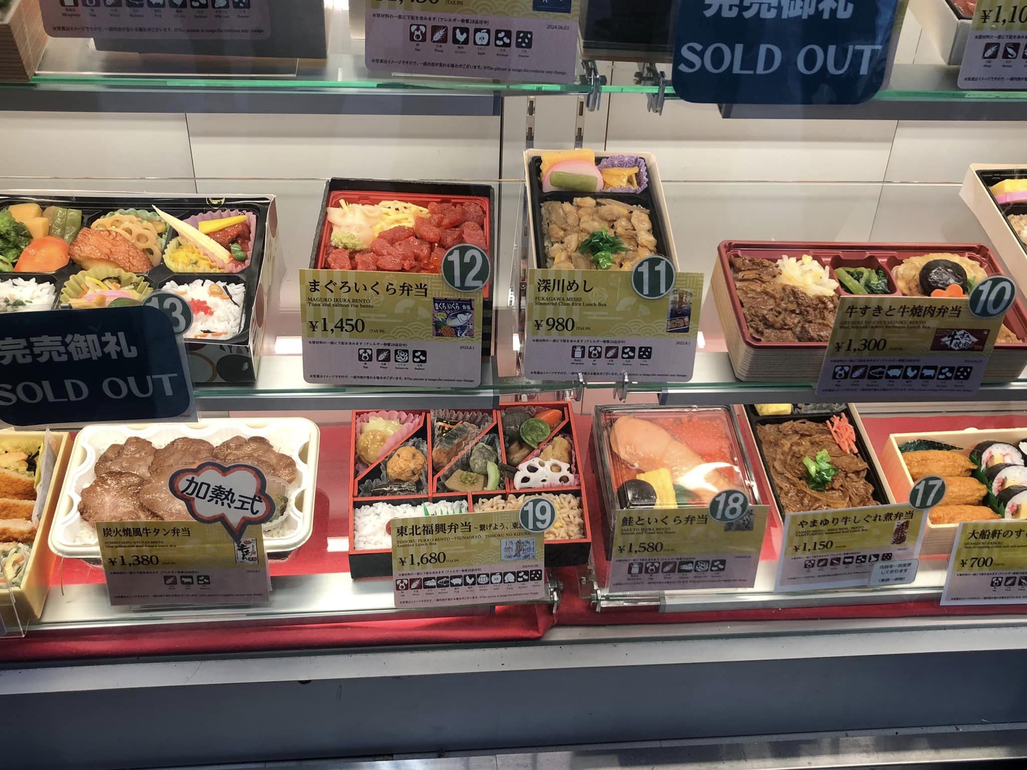 Intern Abroad in Tokyo, Japan, Intern Abroad HQ